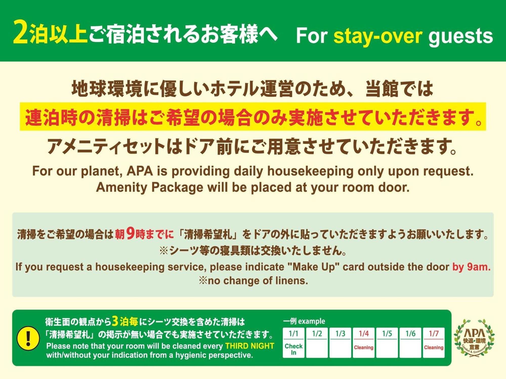 Apa Hotel Nagoya Sakae Higashi Dış mekan fotoğraf