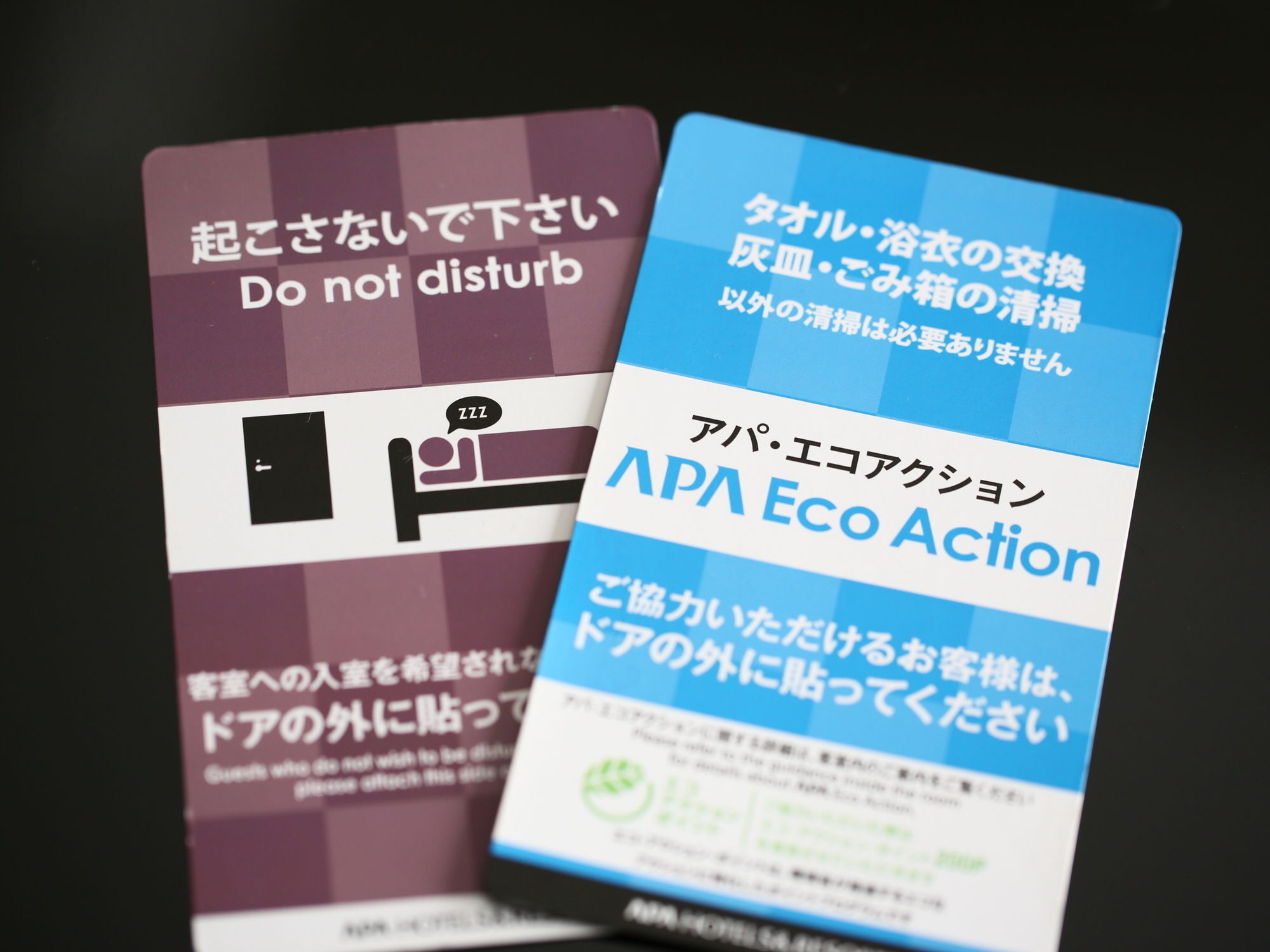 Apa Hotel Nagoya Sakae Higashi Dış mekan fotoğraf