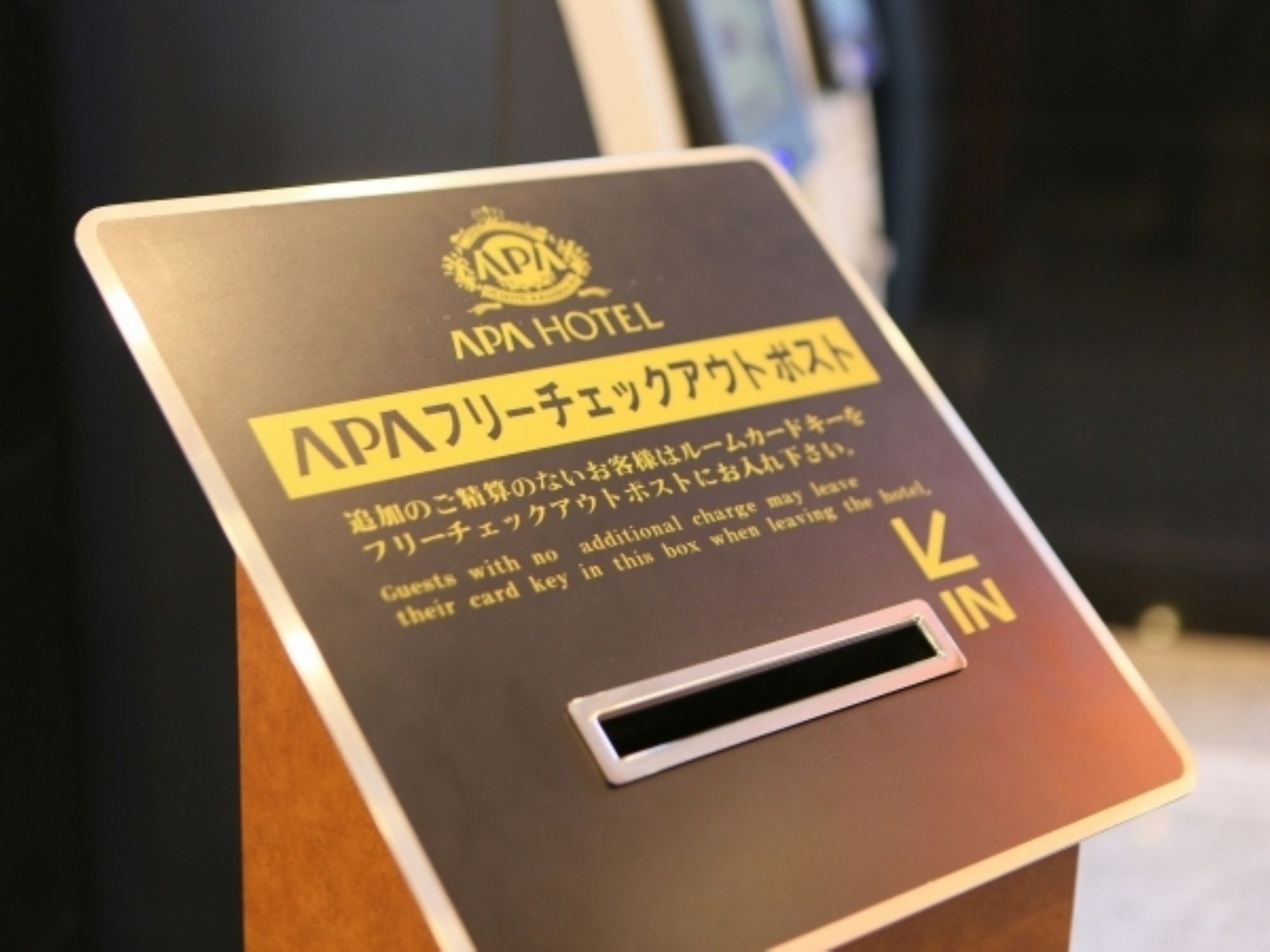 Apa Hotel Nagoya Sakae Higashi Dış mekan fotoğraf